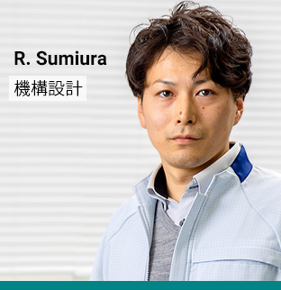 R. Sumiura 機構設計