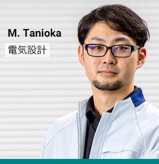 M. Tanioka 電気設計